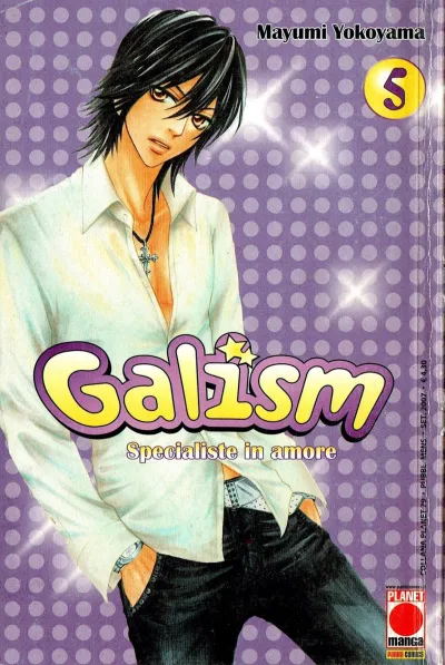 Cover of Galism 5