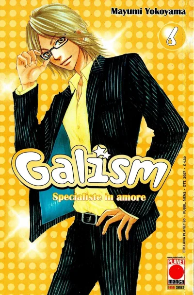 Cover of Galism 6