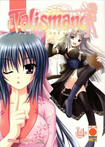 Cover of Il talismano 4