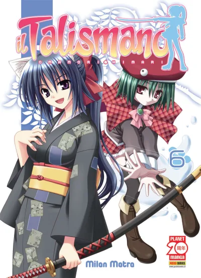Cover of Il talismano 6