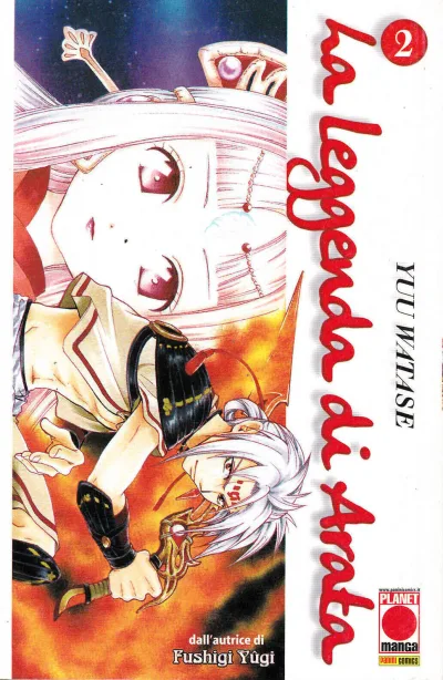 Cover of La leggenda di Arata 2