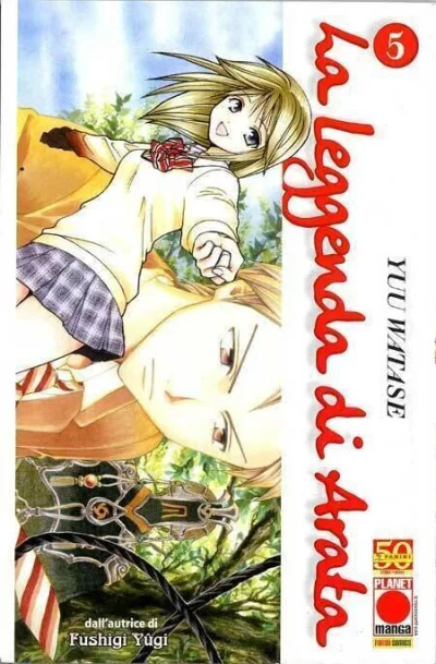 Cover of La leggenda di Arata 5