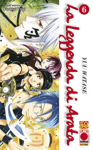 Cover of La leggenda di Arata 6