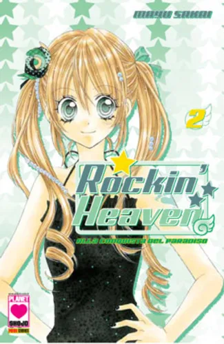 Cover of Rockin' heaven 2