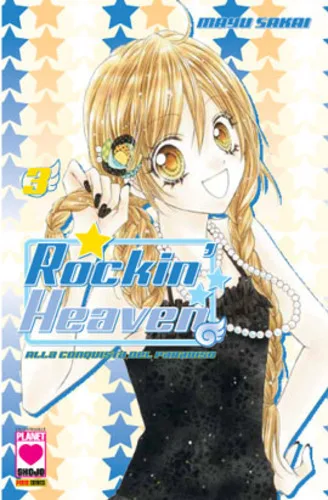 Cover of Rockin' heaven 3