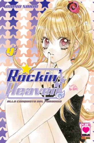 Cover of Rockin' heaven 4