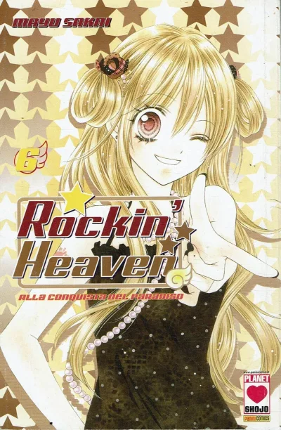 Cover of Rockin' heaven 6