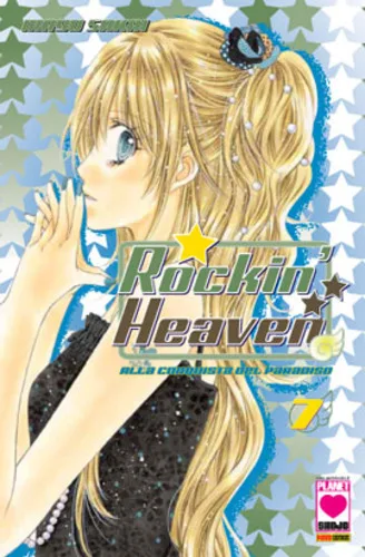 Cover of Rockin' heaven 7
