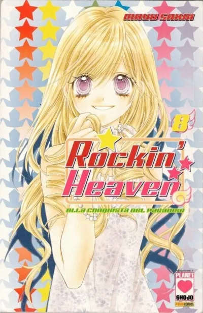 Cover of Rockin' heaven 8