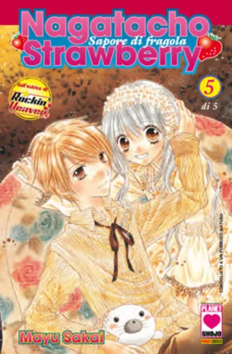 Cover of Sapore di fragola 5
