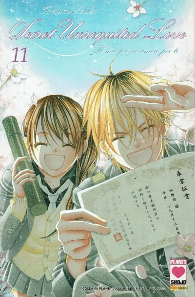 Cover of Secret unrequited love 11
