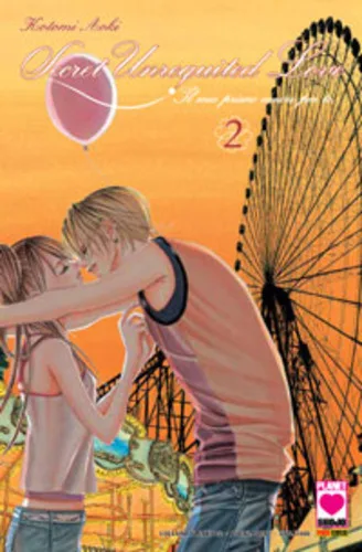 Cover of Secret unrequited love 2