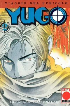 Yugo 2