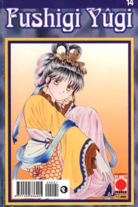 Fushigi Yûgi 14