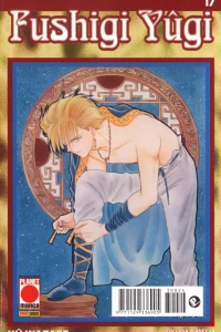 Fushigi Yûgi 17