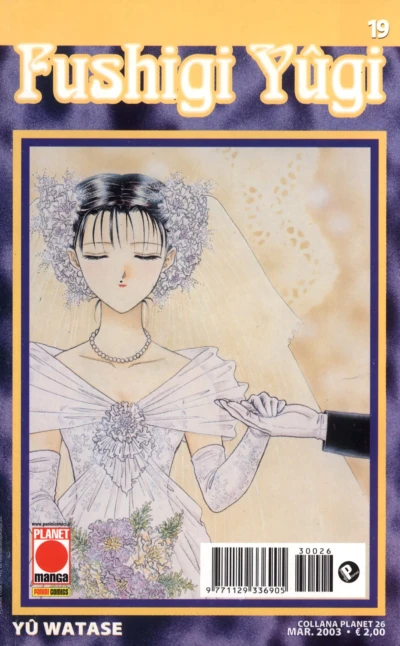 Cover of Fushigi Yûgi 19