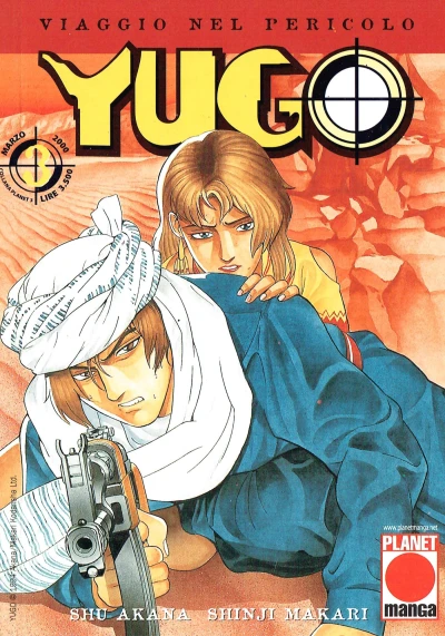 Cover of Yugo 3