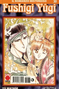 Fushigi Yûgi 30