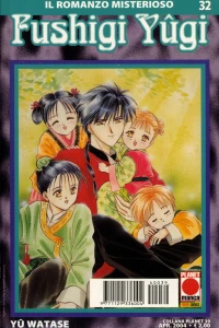 Fushigi Yûgi 32