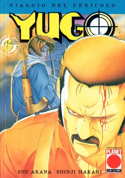 Cover of Yugo 6