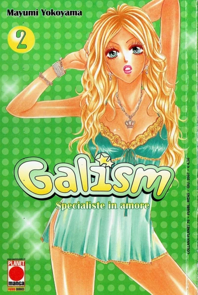 Cover of Galism 2