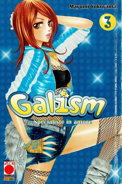 Cover of Galism 3