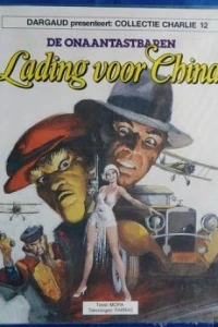 De Onaantastbaren: Lading voor China