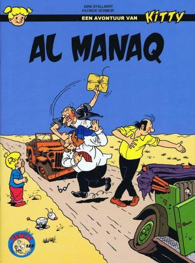 Cover of Kitty: Al Manaq