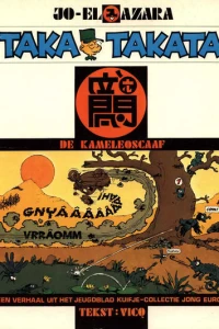 Taka Takata