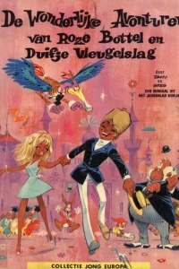 De Wonderlijke Avonturen van Roze Bottel en Duifje Vleugelslag