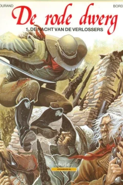 De rode dwerg 1. De nacht van de verlossers