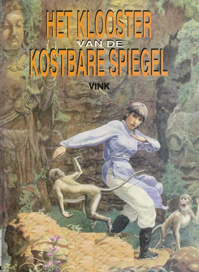 Cover of Het Klooster van de Kostbare Spiegel