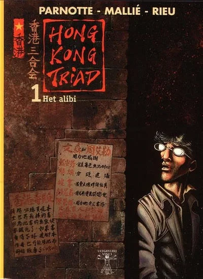 Cover of Hong Kong Triad 1. Het alibi
