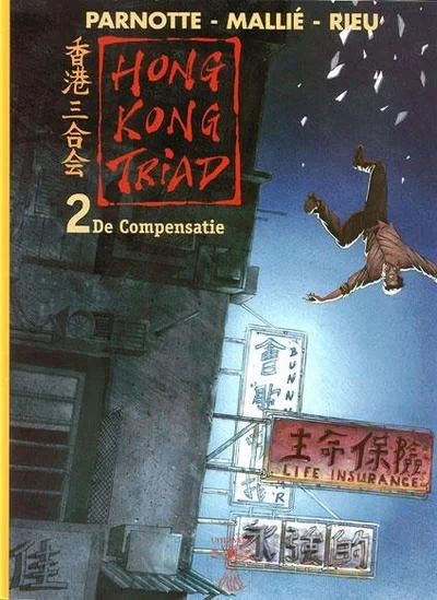 Cover of Hong Kong Triad 2 De Compensatie