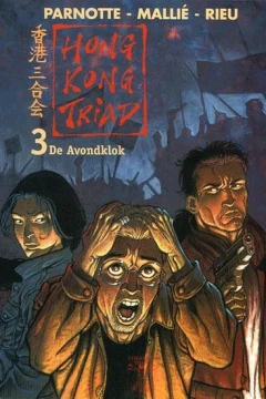 Hong Kong Triad 3. De Avondklok