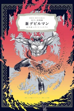 Issue #1
