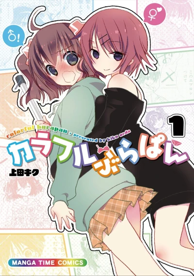 Cover of Vol. 1