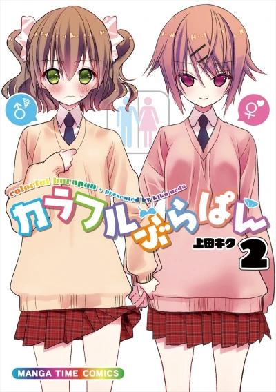 Cover of Vol. 2
