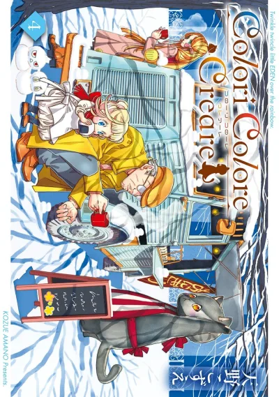 Cover of Volume 4