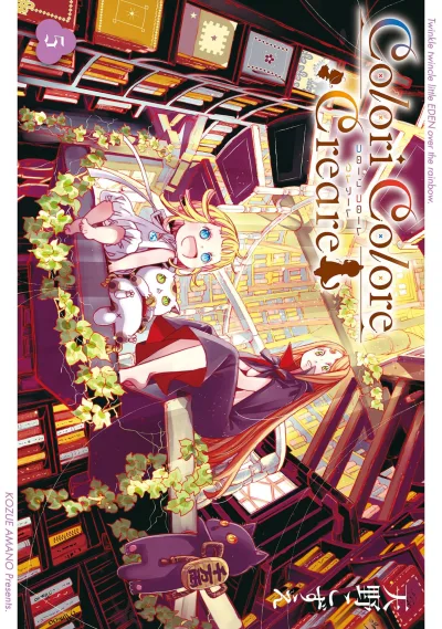 Cover of Volume 5