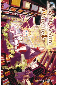 Volume 5