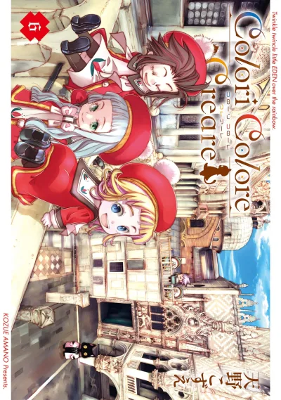 Cover of Volume 6