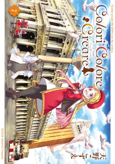 Cover of Volume 7