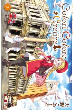 Volume 7