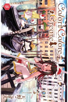 Volume 8