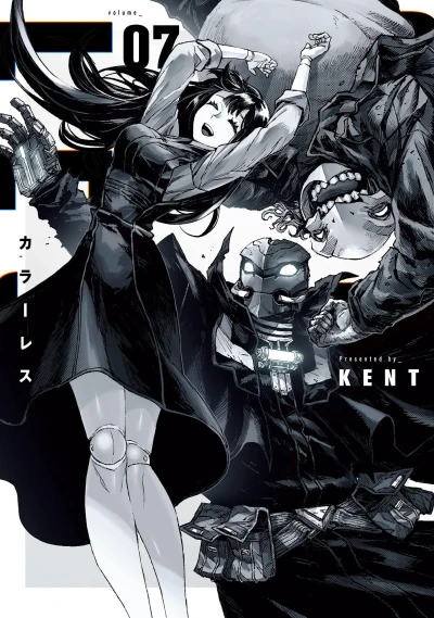 Cover of Volume 7