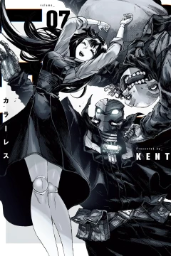 Volume 7