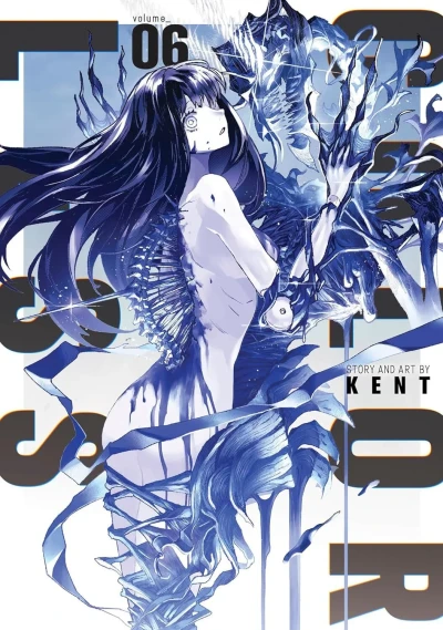 Cover of Memories in Crystal Blue