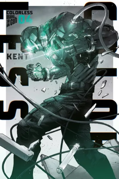Cover of Volume #4