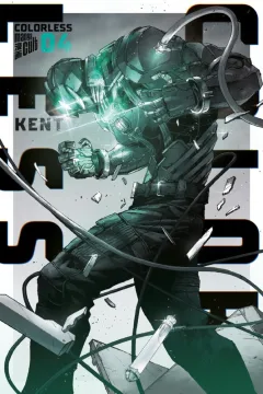 Issue #4